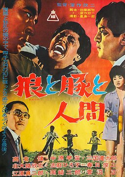 Poster for Wolves, Pigs and People (1964)