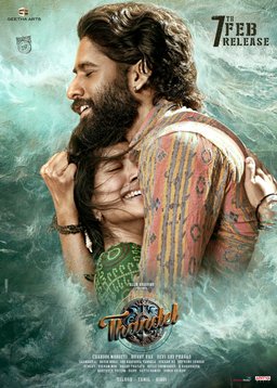 Poster for Thandel (2025)