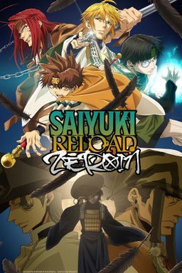 Poster for Saiyuki Reload: Zeroin - Season 5