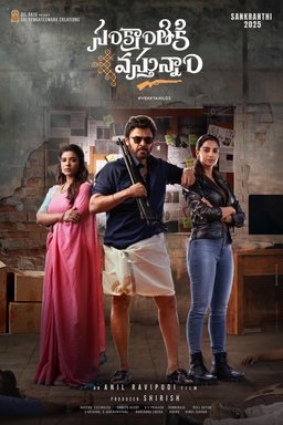 Poster for Sankrathiki Vasthunam (2025)