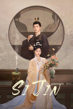 Poster for Si jin - Season 1