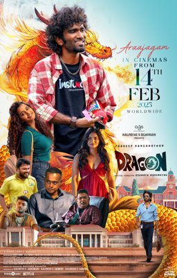 Poster for Dragon (2025)