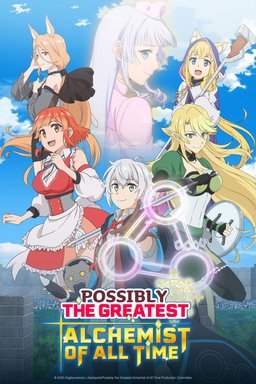 Poster for Possibly the Greatest Alchemist of All Time - Season 1