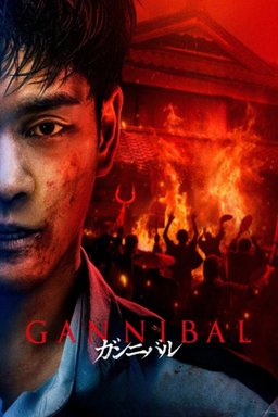 Poster for Gannibal (ガンニバル) - Season 2