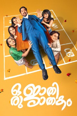 Poster for Oru Jaathi Jaathakam (2025)