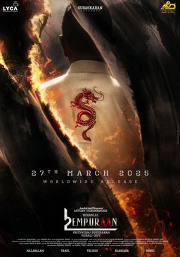 Poster for L2: Empuraan (2025)