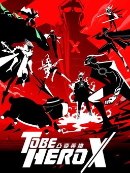 Poster for To Be Hero X - Season 1