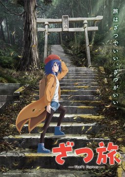 Poster for Zatsu Tabi -That's Journey- - Season 1