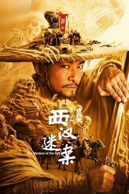 Poster for The Mystery of the Silk (2025)
