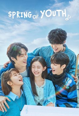 Poster for Spring of Youth (Sagyeui Bom / 사계의봄) - Season 1