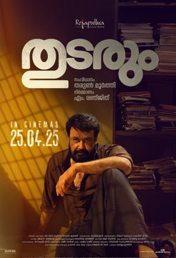 Poster for Thudarum (2025)