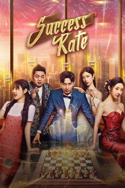 Poster for Success Rate - Season 1