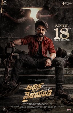 Poster for Arjun S/O Vyjayanthi (2025)