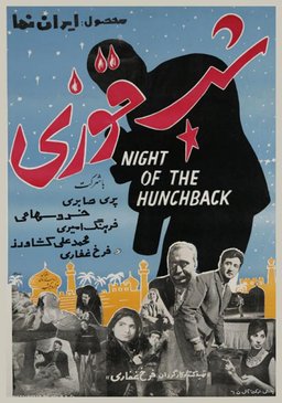 Poster for Night of the Hunchback (1965)