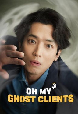 Poster for Oh My Ghost Clients (Nomusa Nomujin / 노무사 노무진) - Season 1