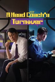 Poster for A Head Coach's Turnover - Season 1