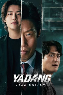 Poster for Yadang: The Snitch (야당) (2025)