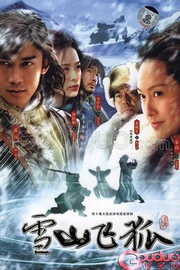 Poster for Fox Volant of the Snowy Mountain - Season 1