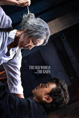 Poster for The Old Woman with the Knife (파과) (2025)