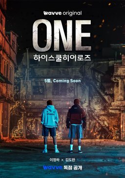 Poster for ONE: High School Heroes - Season 1