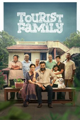 Poster for Tourist Family (டூரிஸ்ட் பேமிலி) (2025)