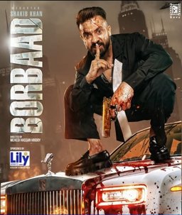 Poster for Borbaad (বরবাদ) (2025)