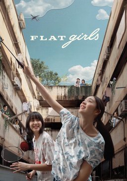 Poster for Flat Girls (แฟลตเกิร์ล ชั้นห่างระหว่าง เ ร า) (2025)