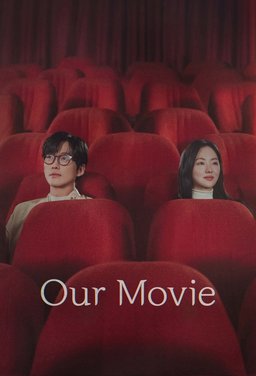 Poster for Our Movie (Uri Yeonghwa / 우리영화) - Season 1