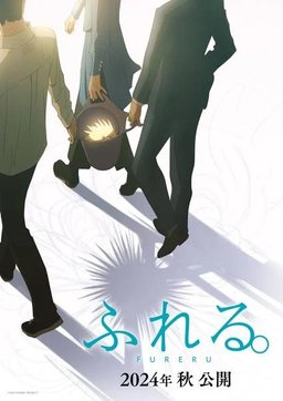 Poster for Fureru (2024)