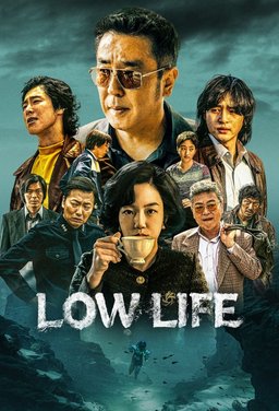 Poster for Low Life (파인: 촌뜨기들) - Season 1