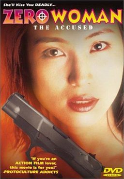 Poster for Zero Woman: The Accused (1997)