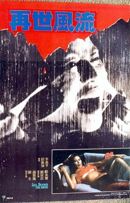 Poster for Fung lau yuen gwai (1984)