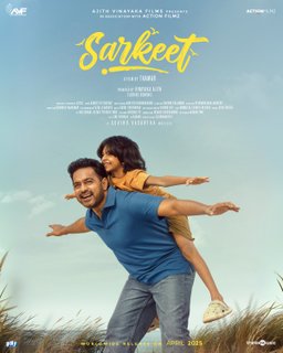 Poster for Sarkeet (2025)
