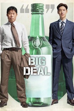 Poster for Big Deal (소주전쟁) (2025)