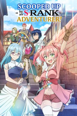 Poster for Scooped Up by an S-Rank Adventurer! - Season 1