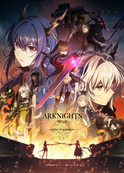 Poster for Arknights: Rise from Ember - Season 1
