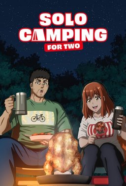 Poster for Solo Camping for Two - Season 1