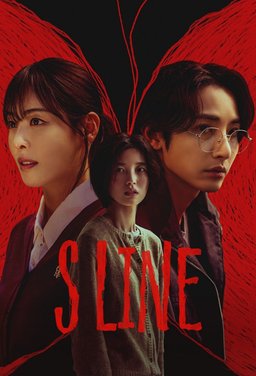 Poster for S Line (Eseulain / S라인) - Season 1