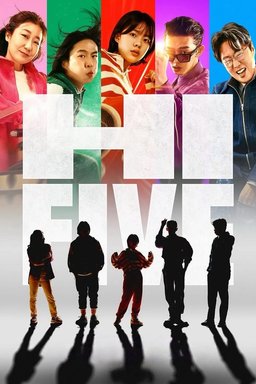 Poster for Hi-Five (하이파이브) (2025)