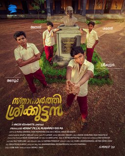 Poster for Sthanarthi Sreekuttan (2024)