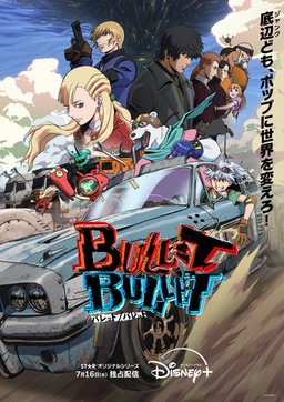 Poster for Bullet/Bullet - Season 1