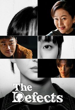 Poster for The Defects (Ayishopping / 아이쇼핑) - Season 1