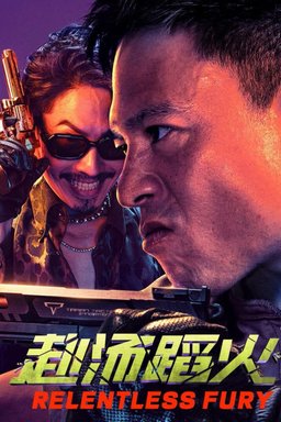 Poster for Relentless Fury (2025)