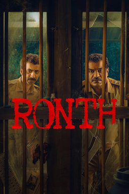 Poster for Ronth (റോന്ത്‌) (2025)