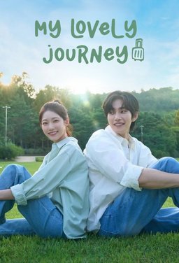 Poster for My Lovely Journey (Yeohaengeul Daeshinhae Deuribmida / 여행을 대신해 드립니다) - Season 1