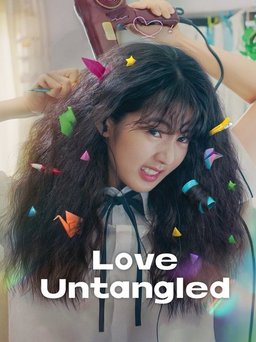 Poster for Love Untangled (Gobaekui Yeoksa / 고백의 역사) (2025)