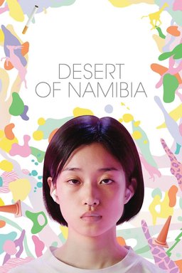 Poster for Desert of Namibia (ナミビアの砂漠) (2024)