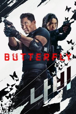 Poster for Butterfly - Season 1
