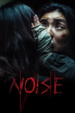 Poster for Noise (Noijeu / 노이즈) (2024)