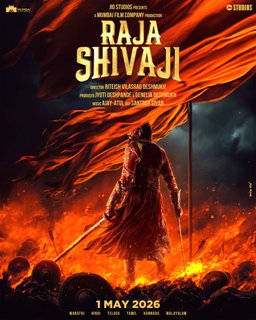 Poster for Raja Shivaji (राजा शिवाजी) (2026)